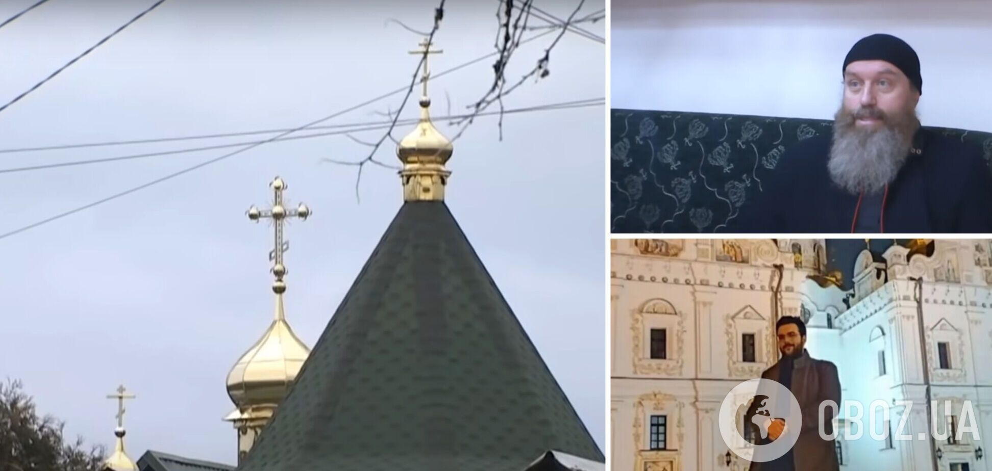 Украинский священник ответил на обвинения в изнасиловании аспиранта из Франции. Видео