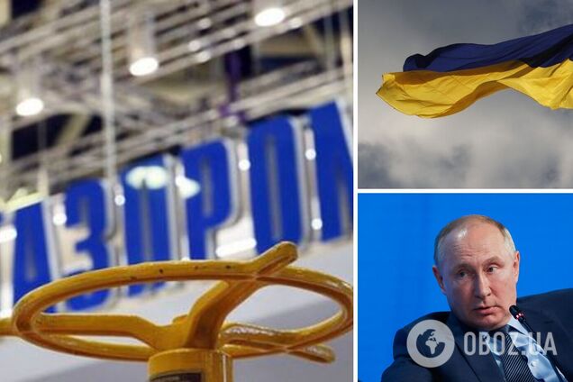 Цена газа в Европе