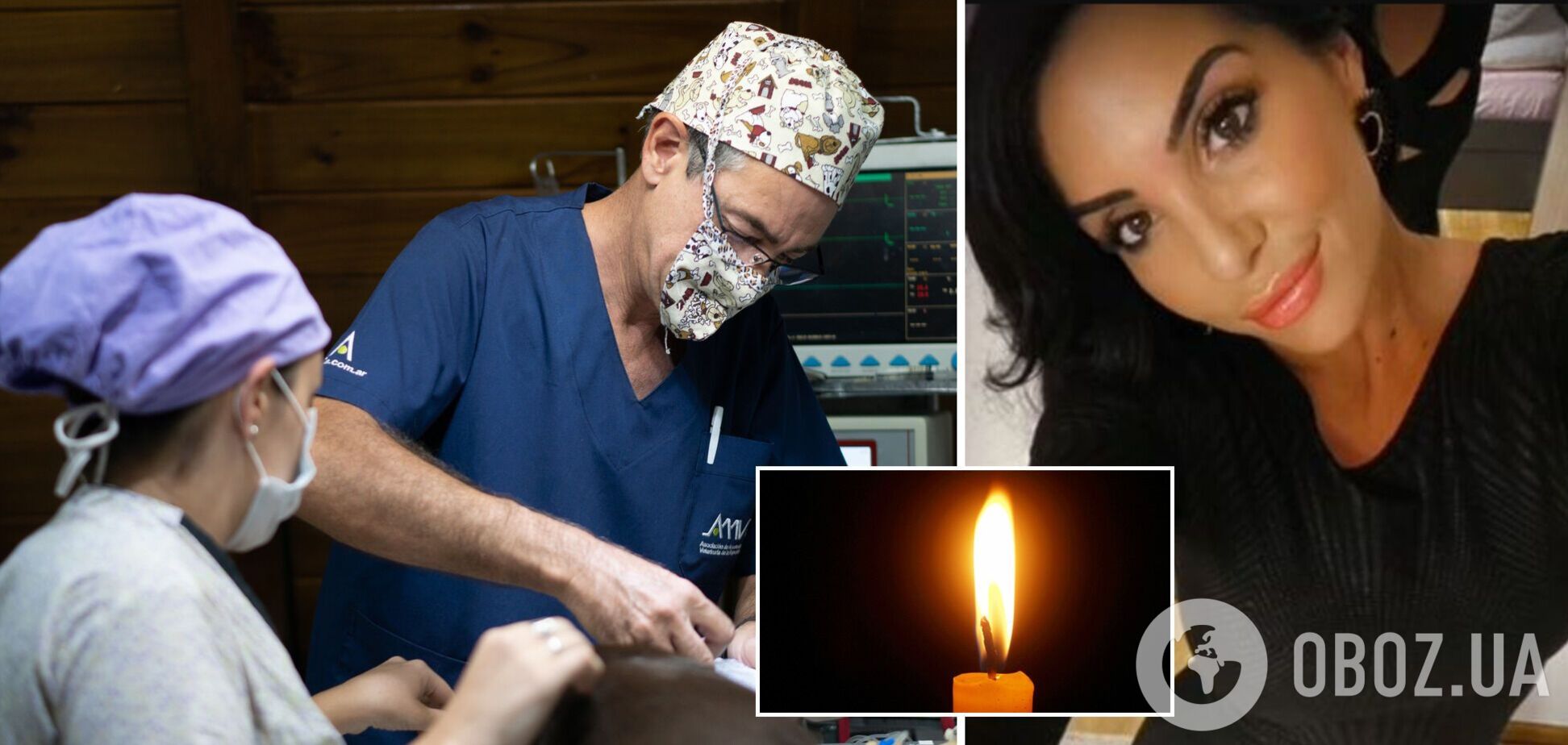 Смерть Сари Гомес після ліпосакції