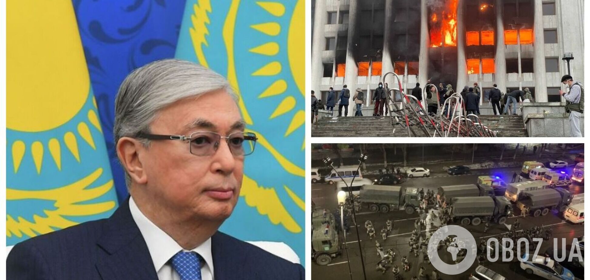 Президент Казахстану звернувся до нації і пригрозив жорсткими заходами, а Назарбаєв пішов у відставку. Відео