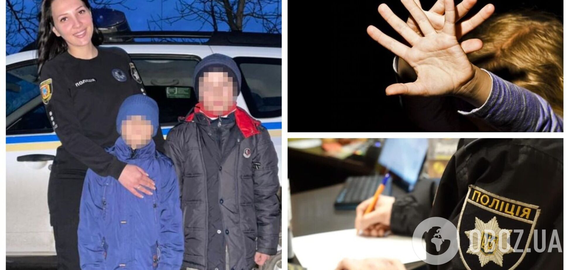 На Вінниччині двоє дітей втекли з дому і босоніж пройшли 10 км: їх нібито ображав вітчим. Фото