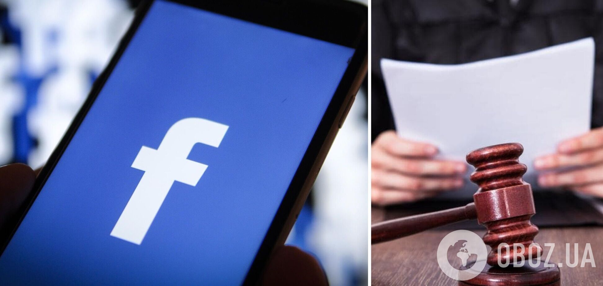 Суд арестовал квартиру украинки, опубликовавшей в Facebook чужое фото