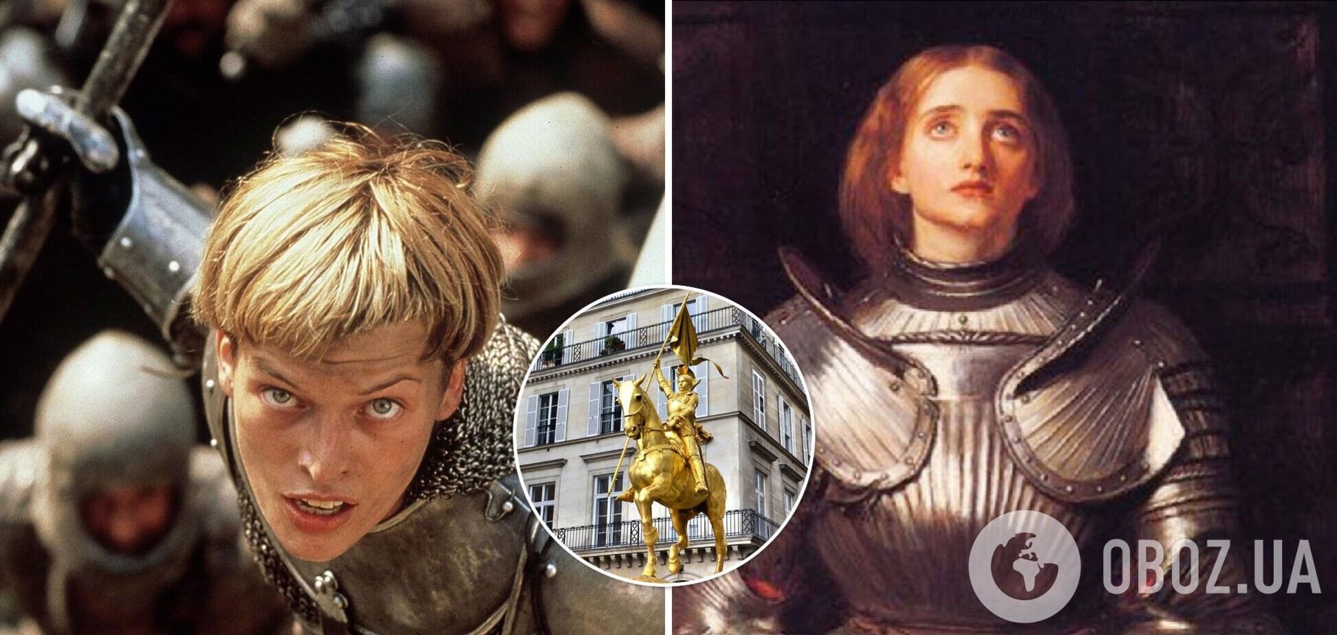 Жанну д'Арк считали ведьмой