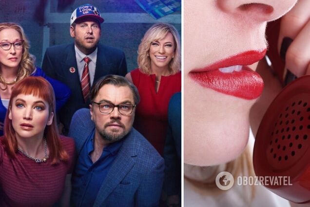 У фільмі 'Не дивися вгору' засвітили номер служби сексу по телефону