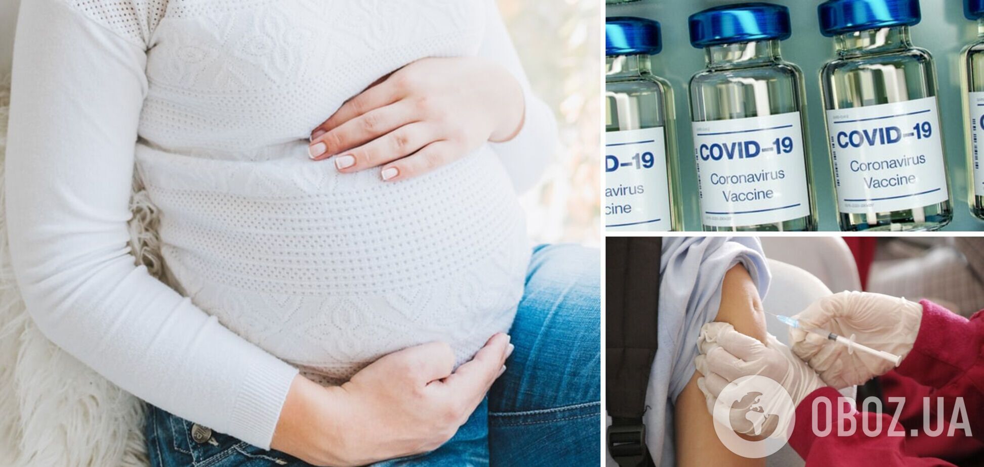 Вчені пояснили, чому вагітним потрібно вакцинуватися від COVID-19: результати нового дослідження