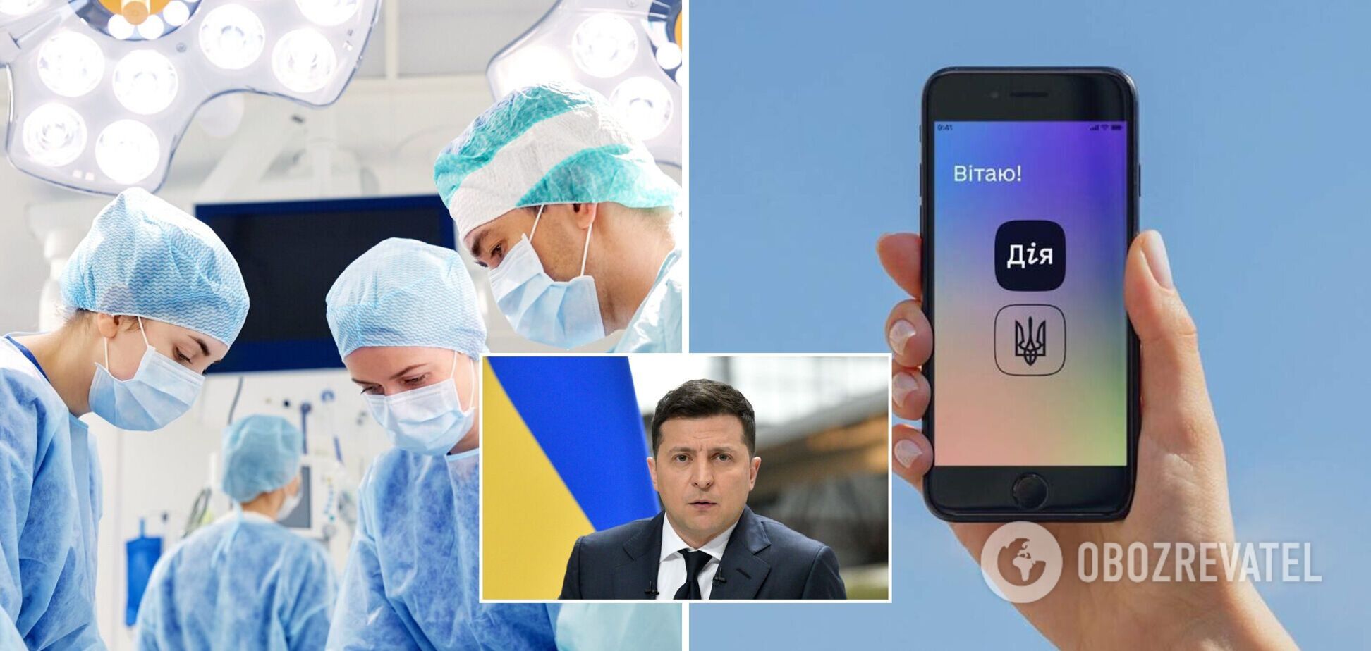 В Украине трансплантации органов сделают бесплатными: прижизненное согласие можно будет дать в Дії