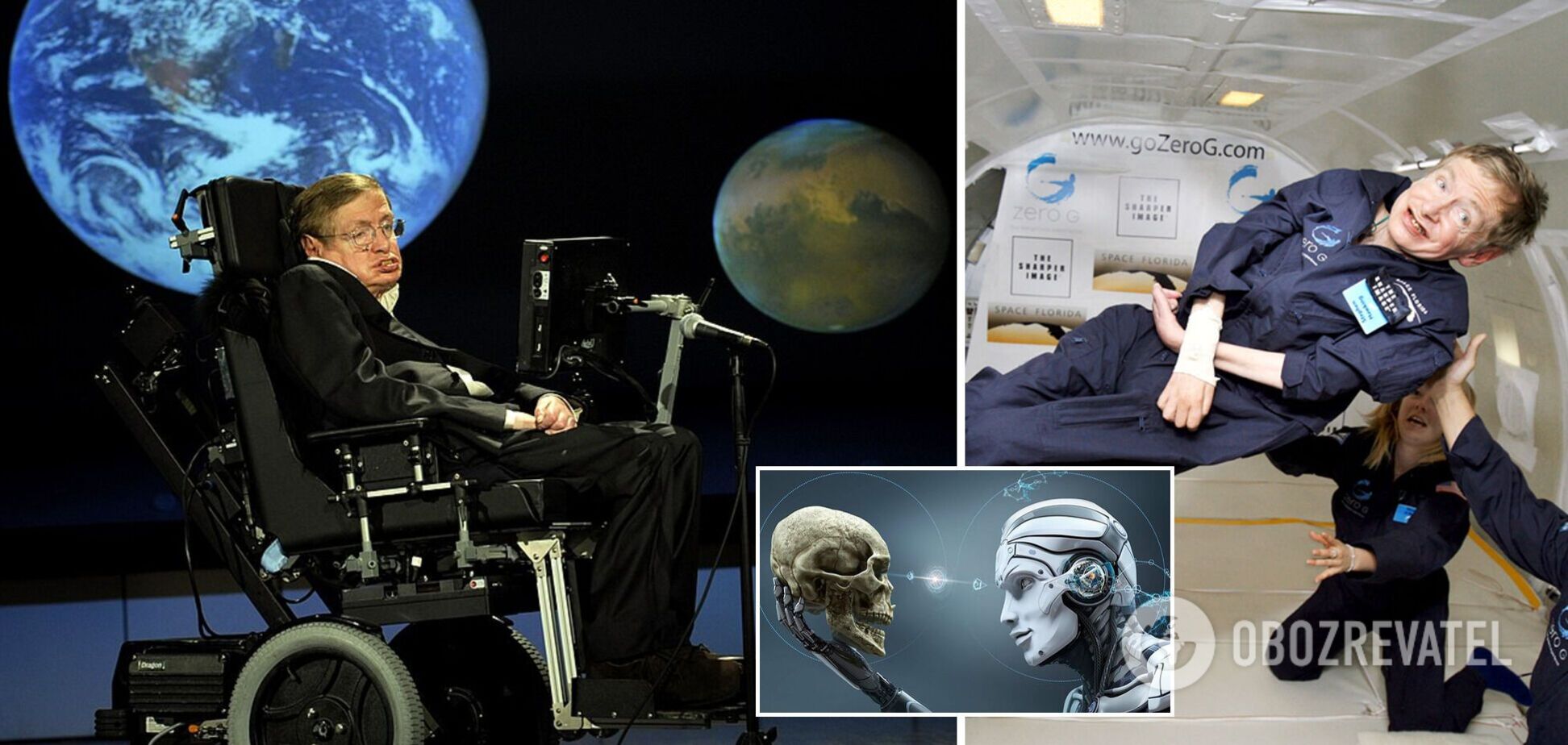 Мир глазами Стивена Хокинга: топ предсказаний знаменитого ученого