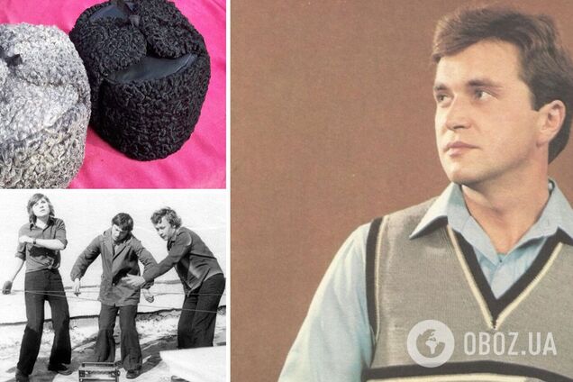 Чоловіки в Союзі кумедно вдягалися