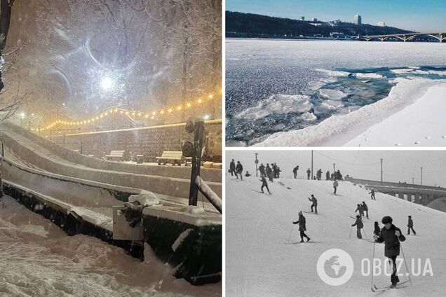 В сети показали, как отдыхали киевляне в столичном Гидропарке зимой 1978 года. Архивное фото