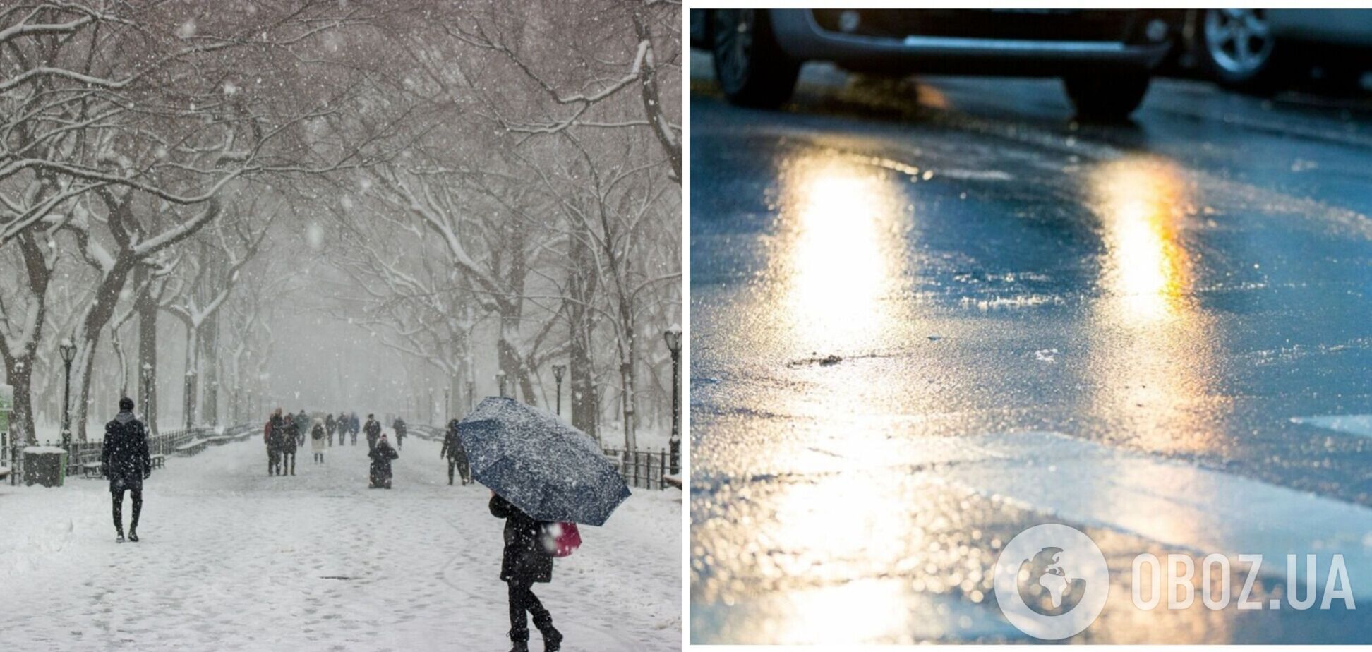9 січня в Україні очікуються сильні опади: де чекати в першу чергу