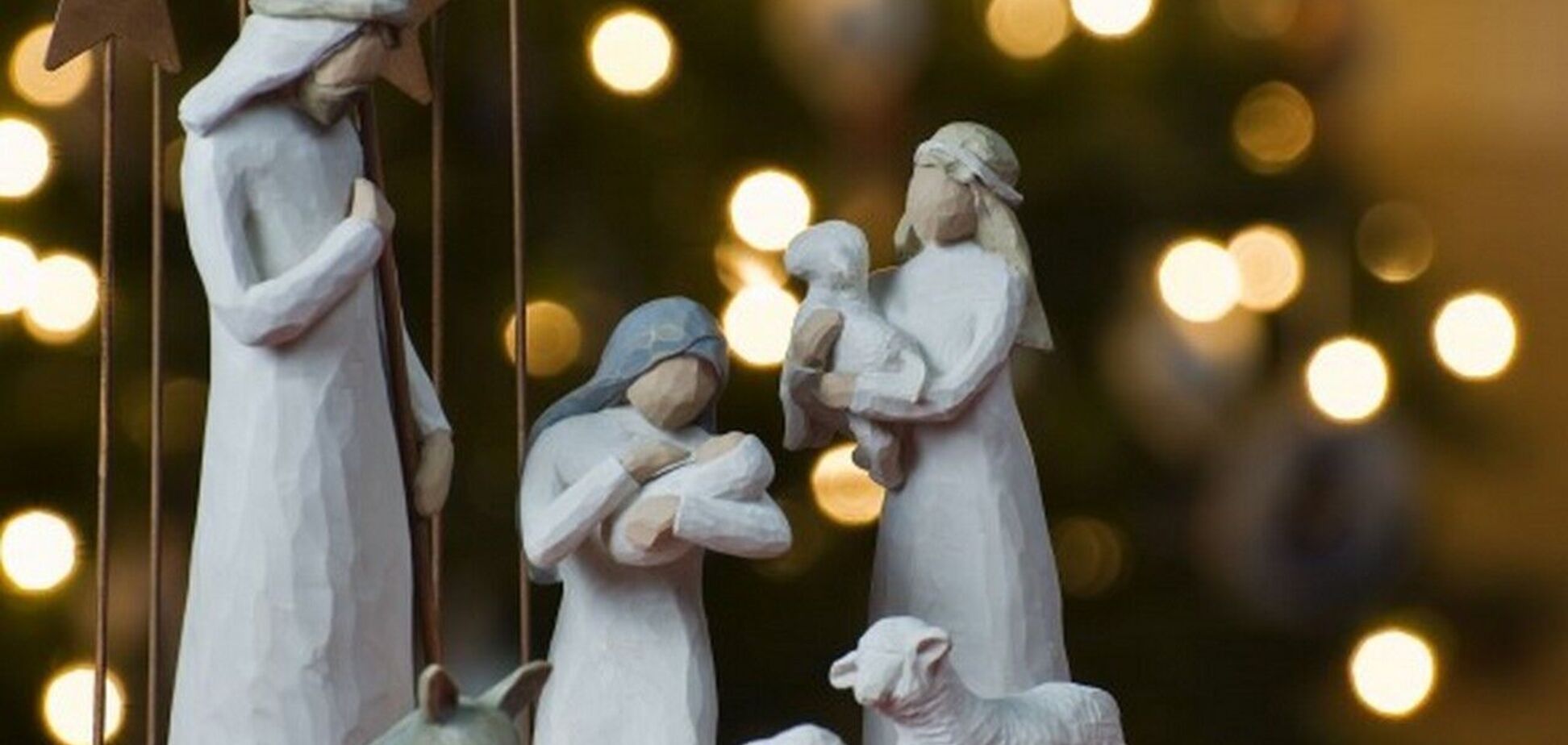 7 января в Украине празднуют Рождество Христово