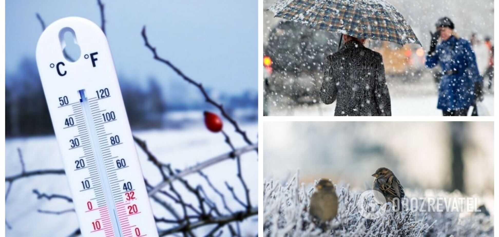 В Украине ударят морозы до 10 градусов: где будет холоднее всего до конца недели. Карта