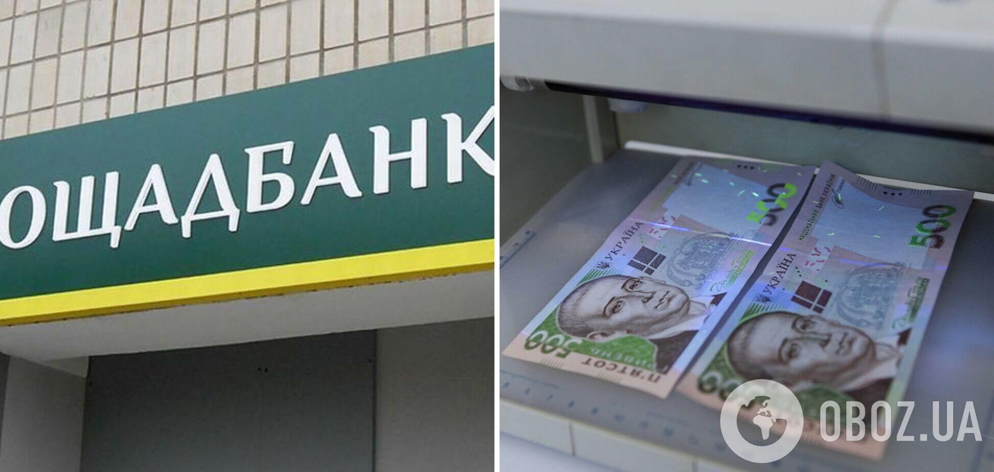 Українець заявив, що банкомат видав сувенірні 500 грн