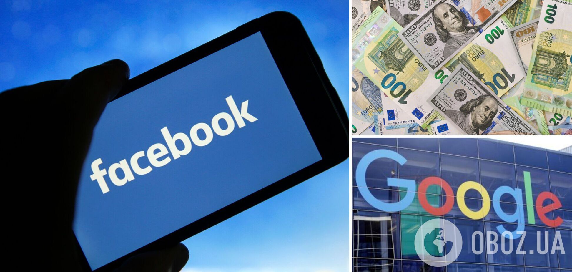 Франция наложила на Google и Facebook штрафы