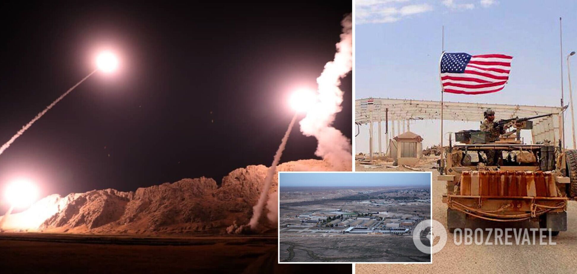 П'ять ракет впали біля авіабази в Іраку, де перебувають військові США: з'явилися подробиці