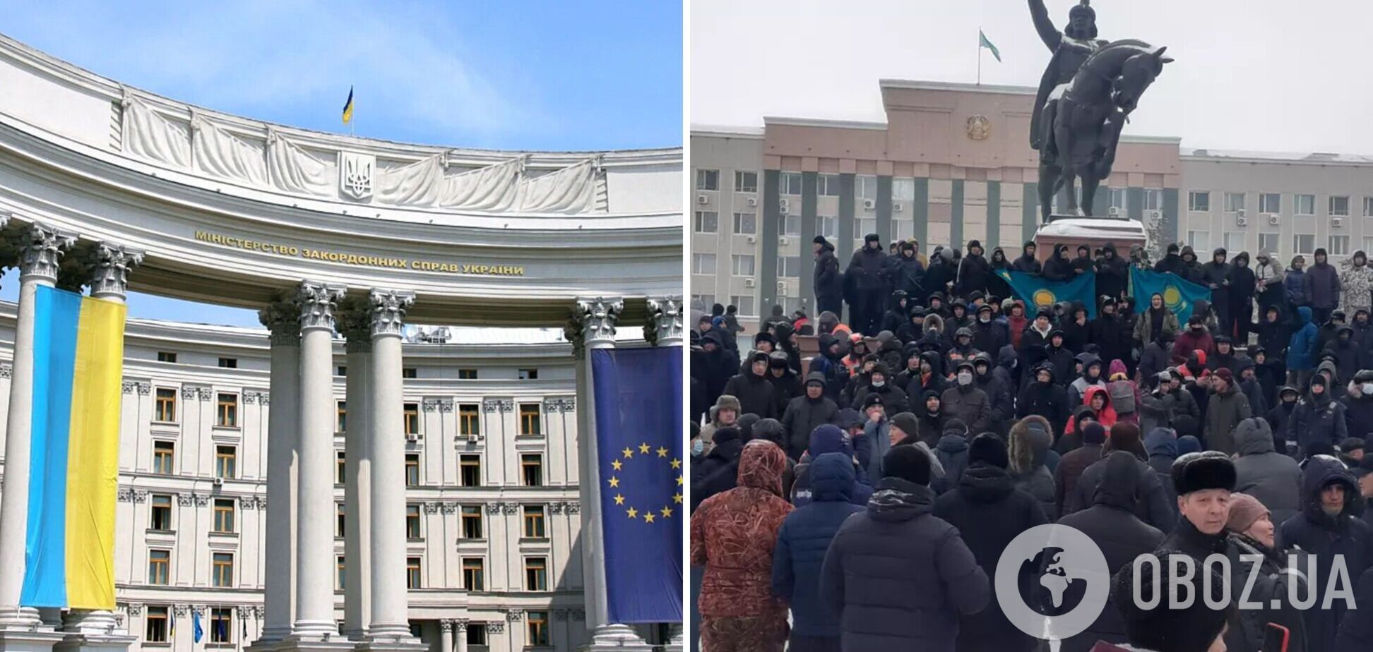 В охваченном протестами Алматы застряли украинцы: в МИД выступили с разъяснением