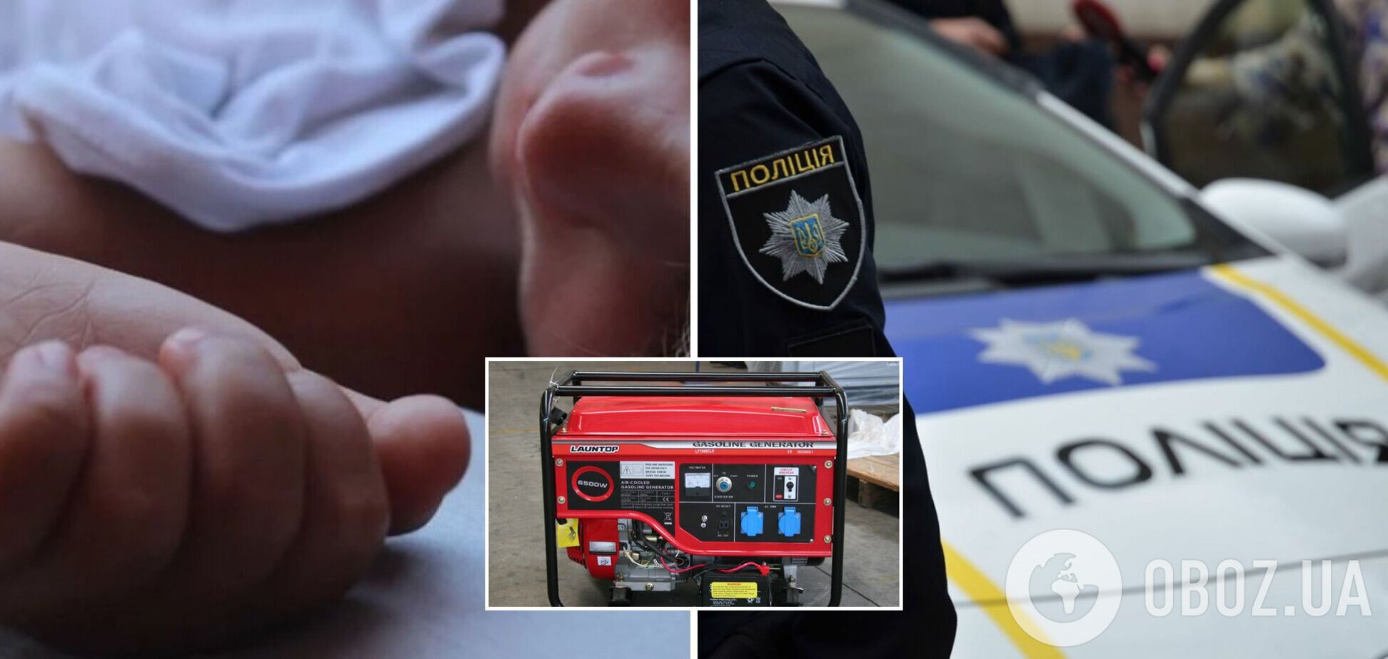 Знайшли на четвертий день, мертві діти лежали з іграшками в руках: нові деталі трагедії на Одещині