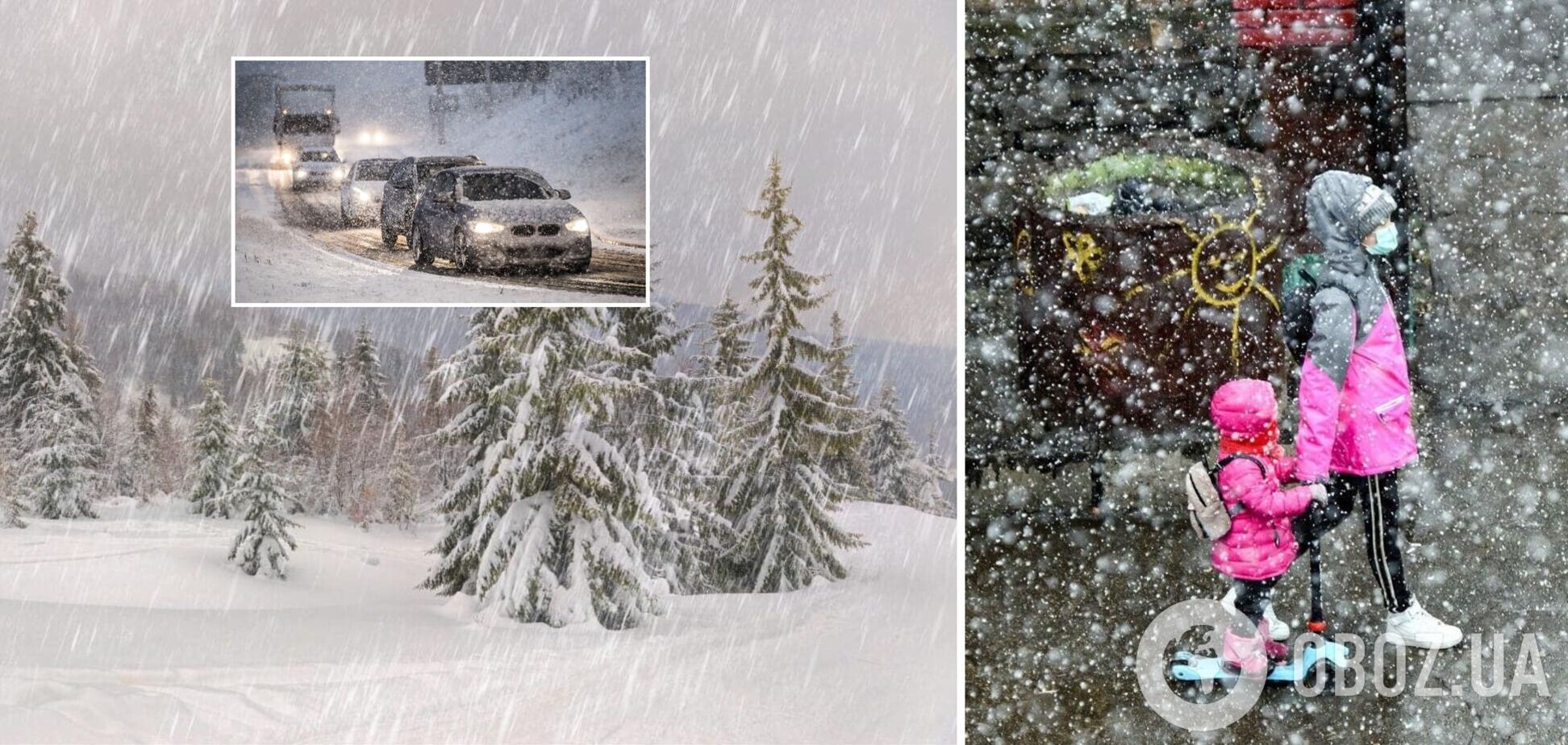 В Украине объявили штормовое предупреждение: какие области накроет непогода. Карта