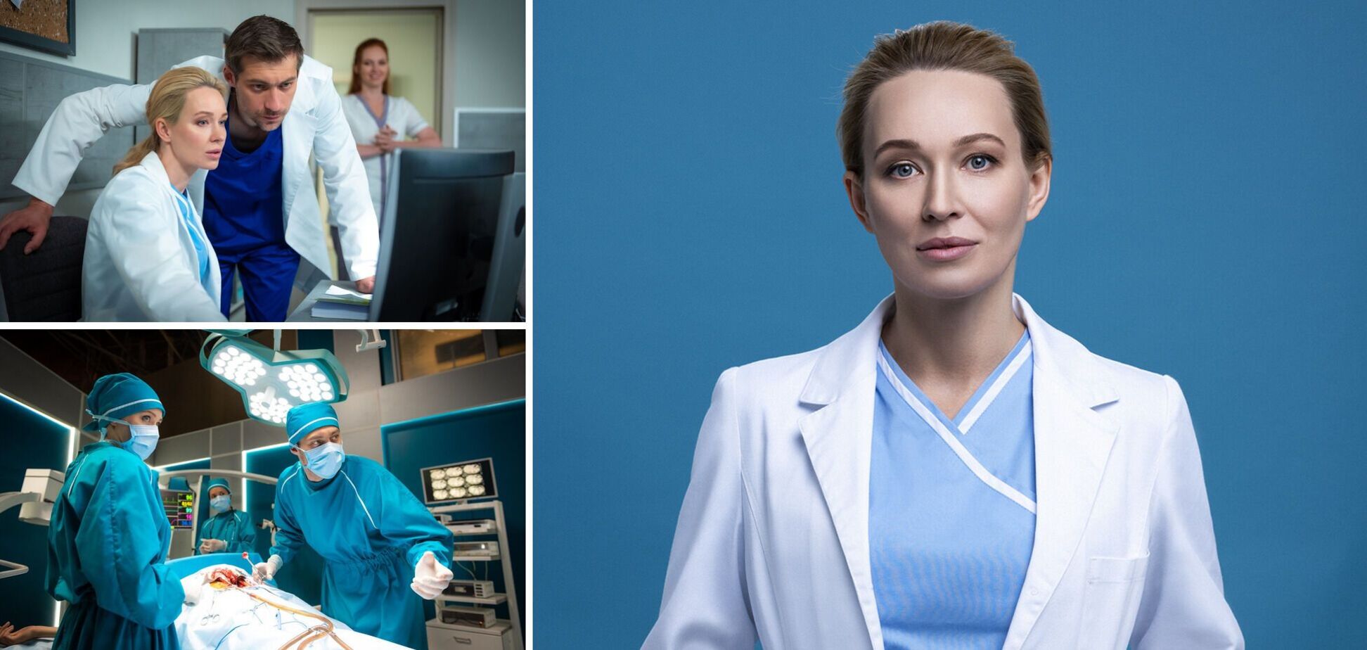 На телеэкранах стартует спин-офф сериала 'Женский врач': украинцам покажут медицинскую драму 'Надежда'