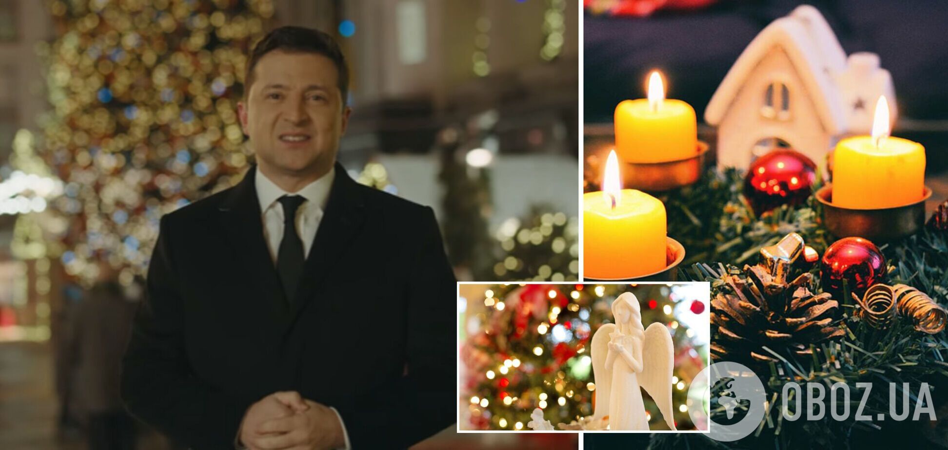 Зеленский словами о примирении поздравил украинцев со Святвечером. Видео