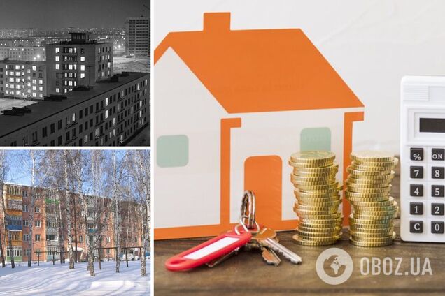 Как будет меняться стоимость хрущевки