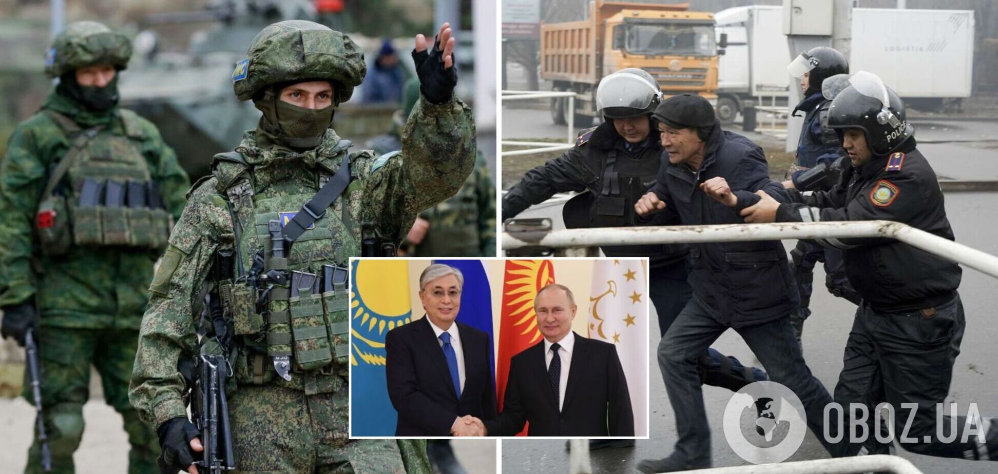 Российские 'миротворцы' заходят в Казахстан: Климкин объяснил игру Токаева