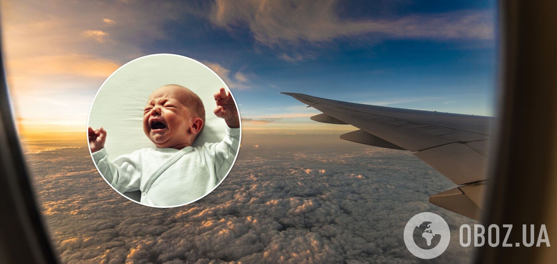 Стюардессы подсказали, как выбрать место в самолете подальше от детей