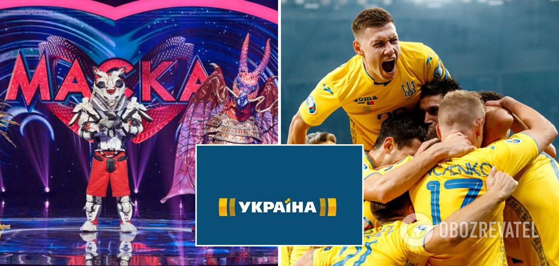 Шоу 'Маска' та Євро-2020. 2021 року українці найбільше дивилися канал 'Україна'