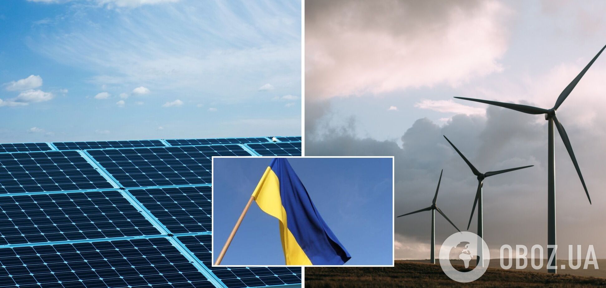 В Украине установили новые 'зеленые' тарифы на электроэнергию