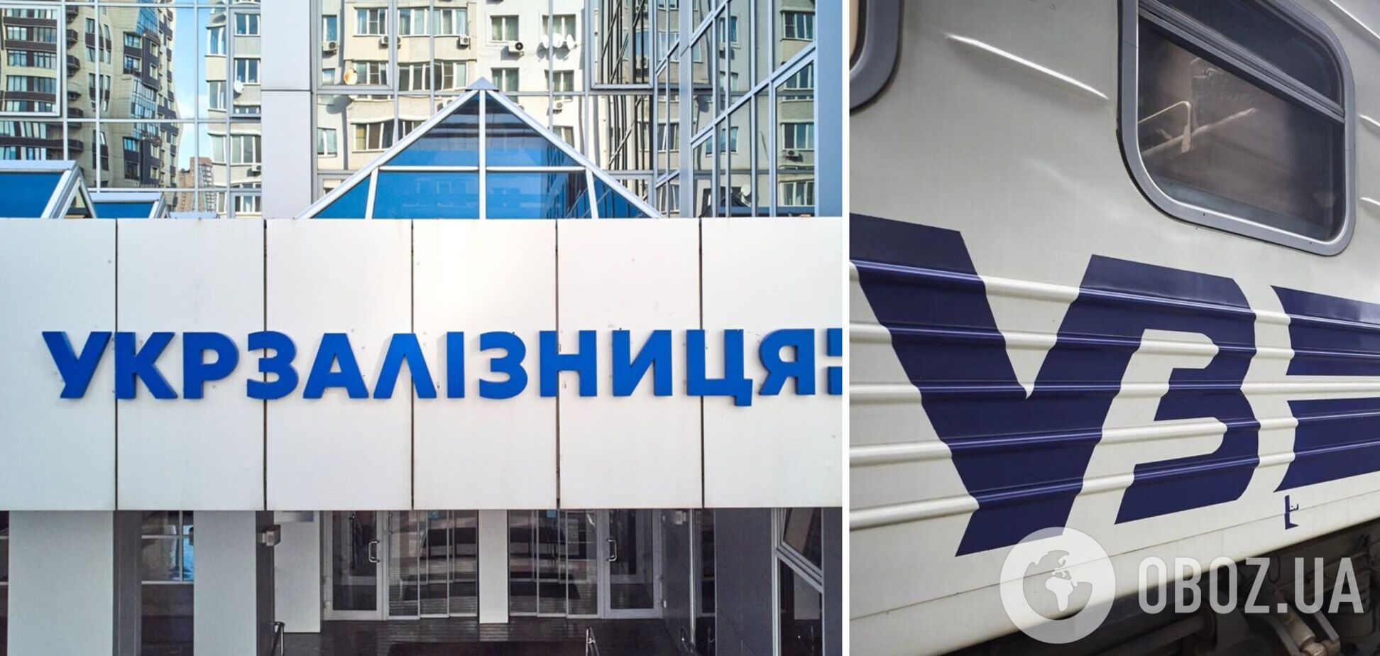 'Укрзалізниця' назначила дополнительный поезд Интерсити+ из Киева в Харьков