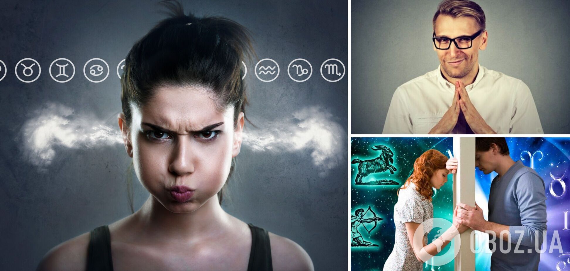 Способны на большие подлости: названы три знака зодиака с самым скверным характером