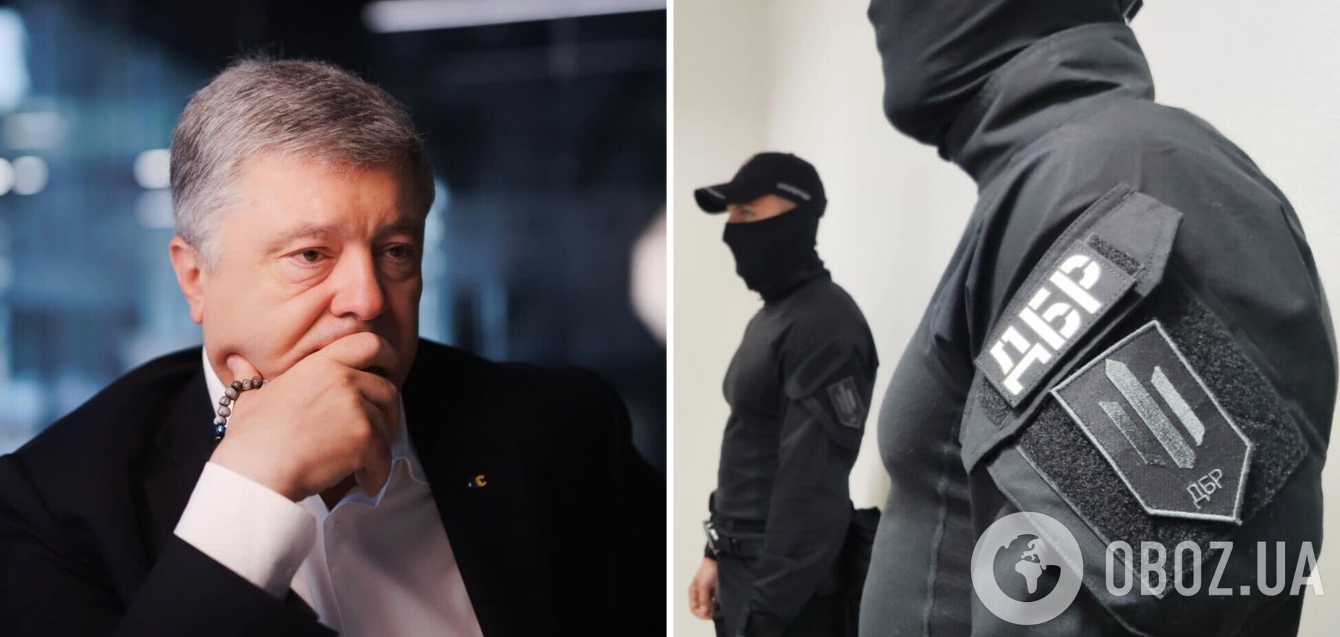 В ГБР выступили с новым заявлением по делу Порошенко: утверждают, что не блокировали активы '5 канала' и 'Прямого'