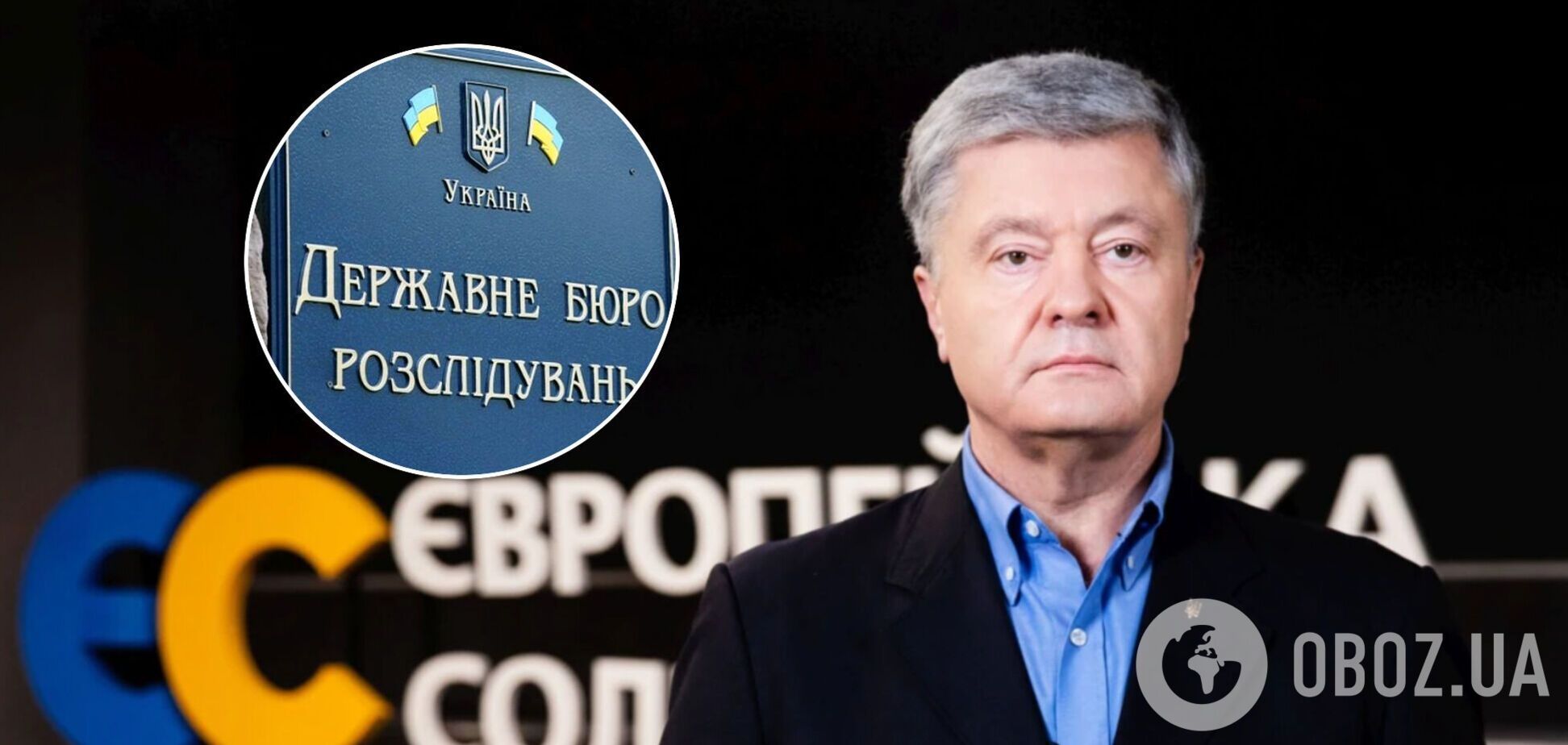 'Это откровенная ложь': адвокат Порошенко отреагировал на заявление ДБР по поводу активов '5 канала' и 'Прямого'