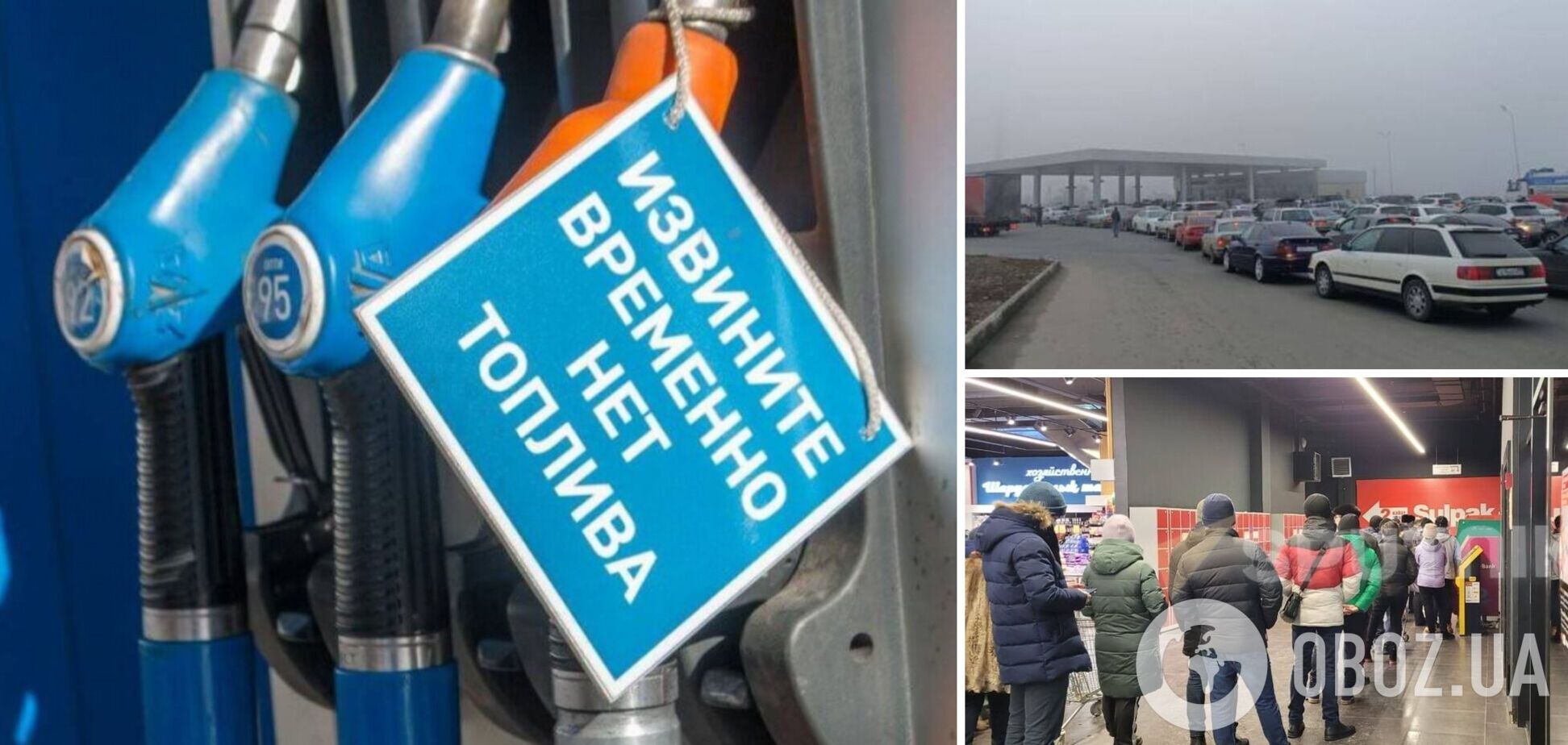 Очереди есть не только на АЗС, но и у банкоматов