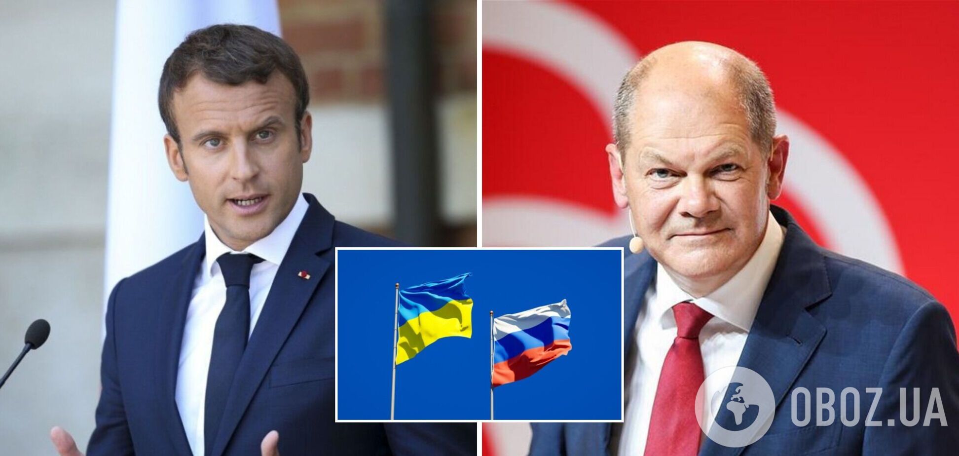 Эммануэль Макрон и Олаф Шольц