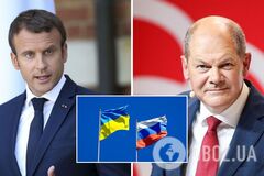 Эммануэль Макрон и Олаф Шольц