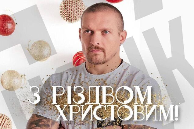 Усик привітав із Різдвом віршами українською. Відео