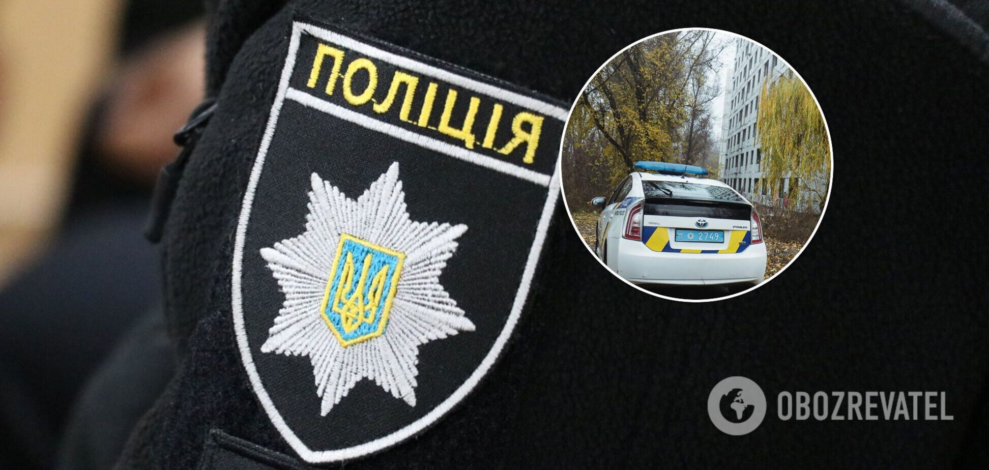 В Днепре нашли труп