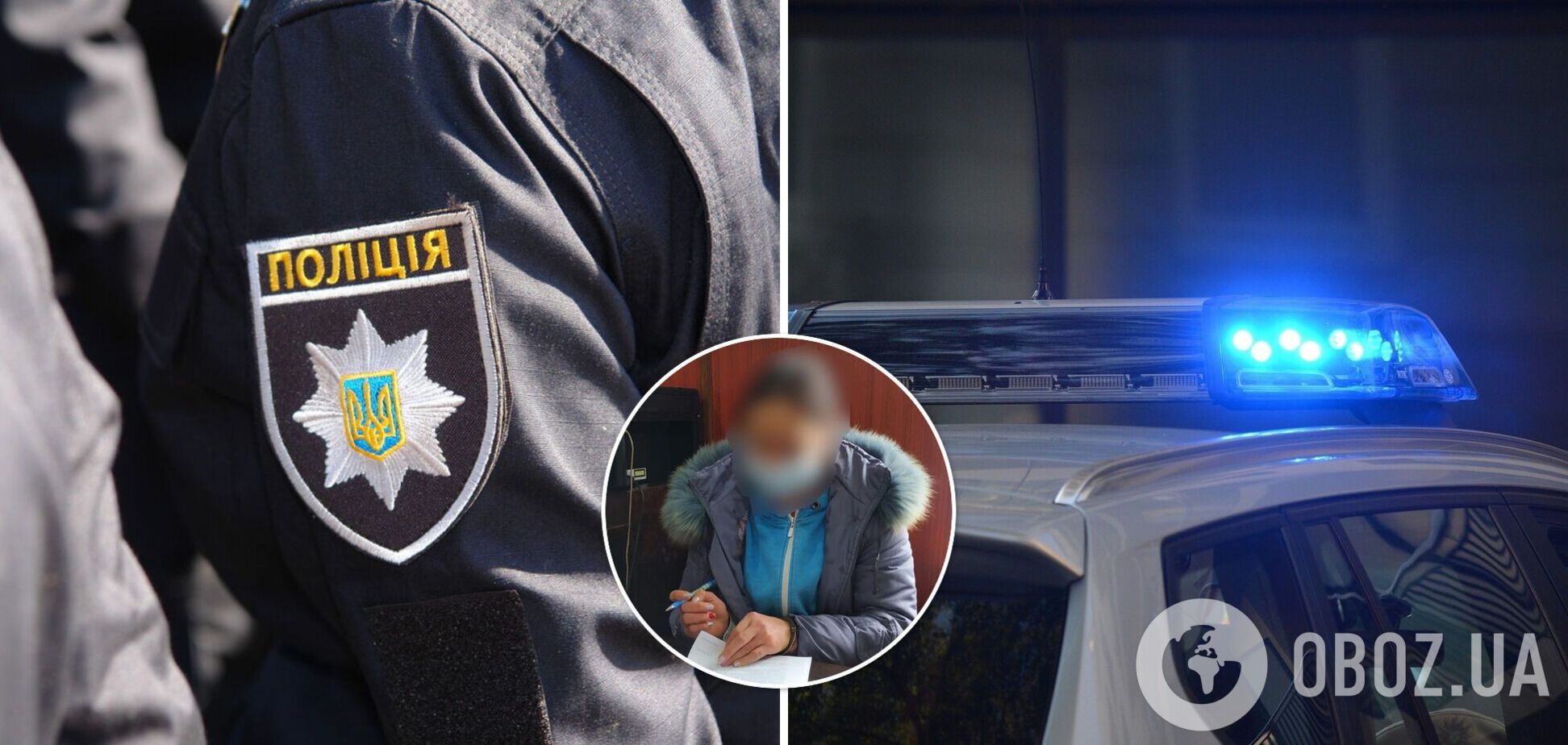 Вбивство у селі Великі Копані