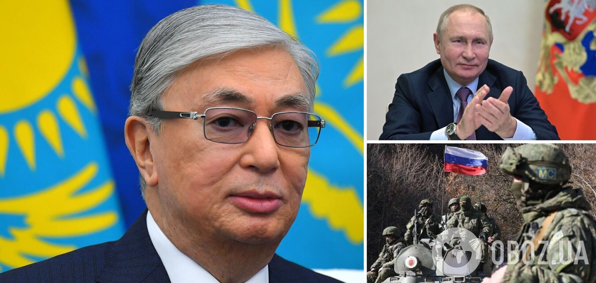 Путин хочет оккупировать территории Казахстана, Токаеву это известно