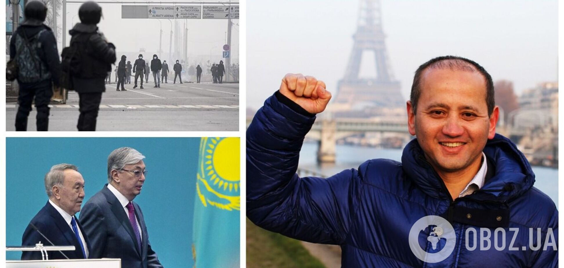 Самопровозглашенный лидер протестов в Казахстане призвал США и ЕС ввести санкции