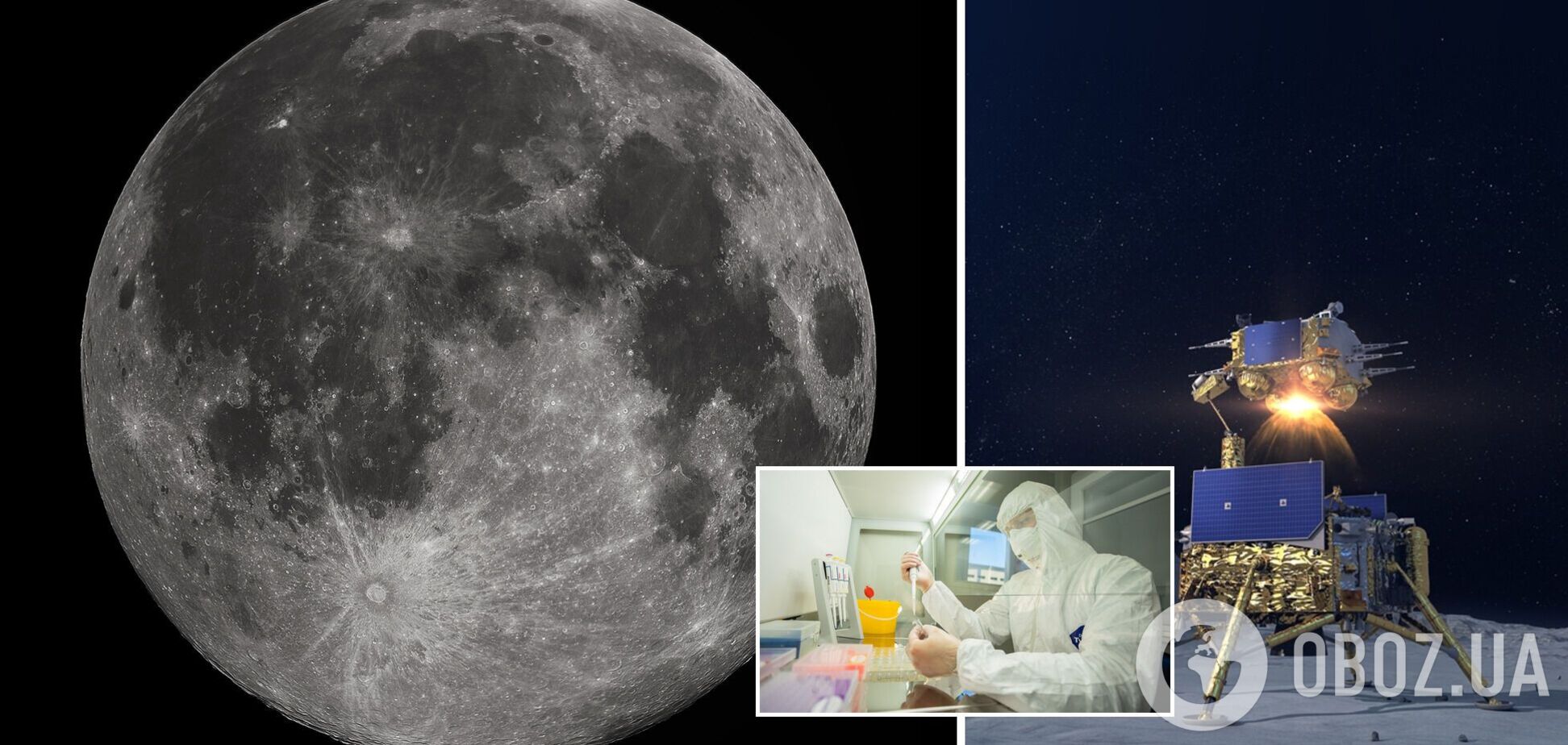 Вчені з Китаю знайшли воду на Місяці: результати дослідження