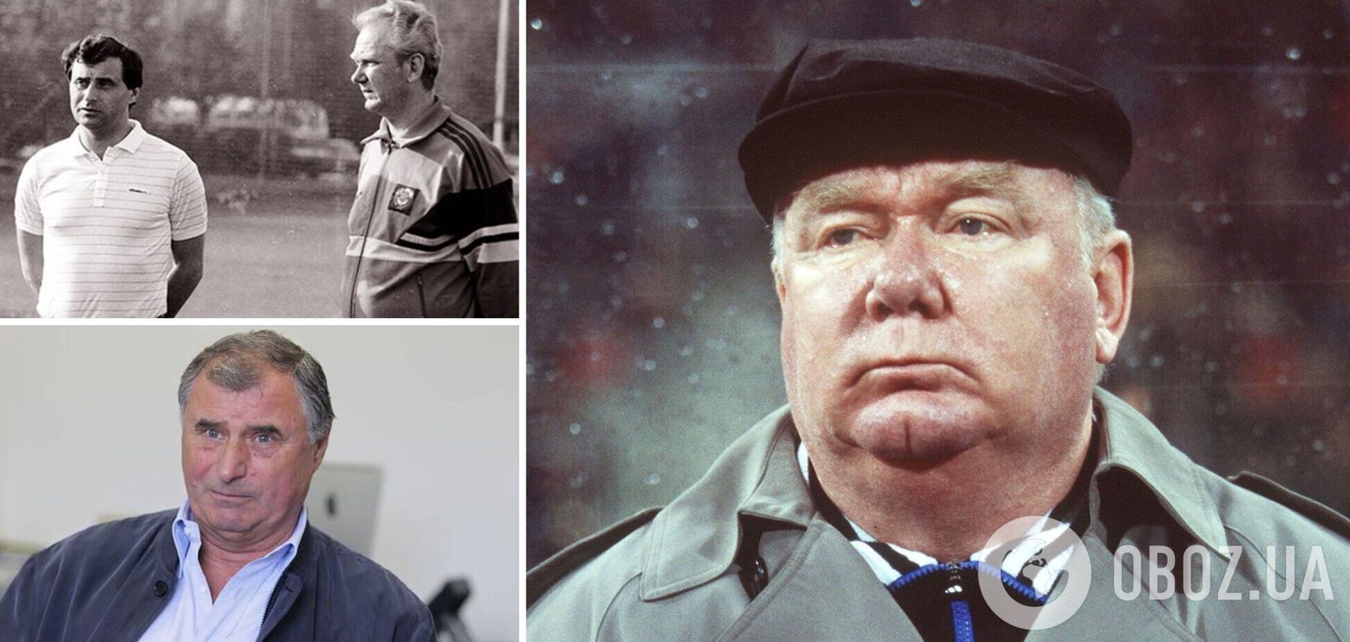 Анатолій Бишовець та Валерій Лобановський