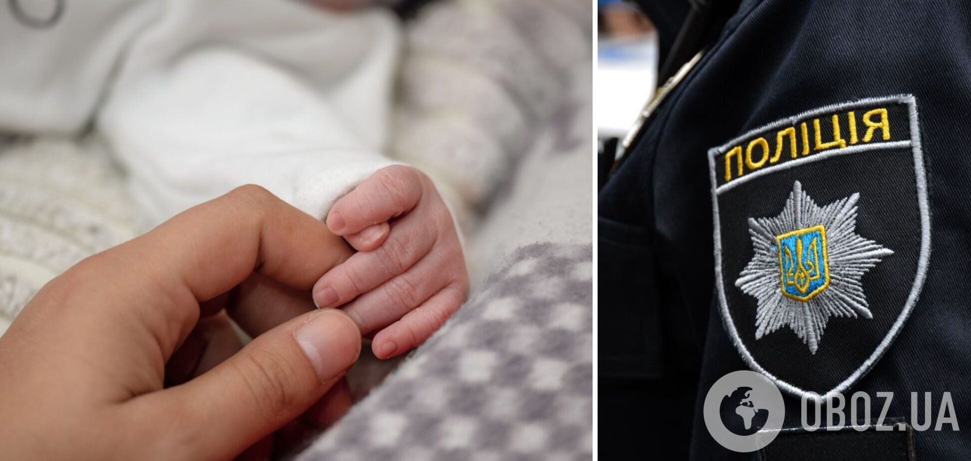 На Закарпатье нашли новорожденного ребенка на свалке: история спасения оказалась фейком. Фото