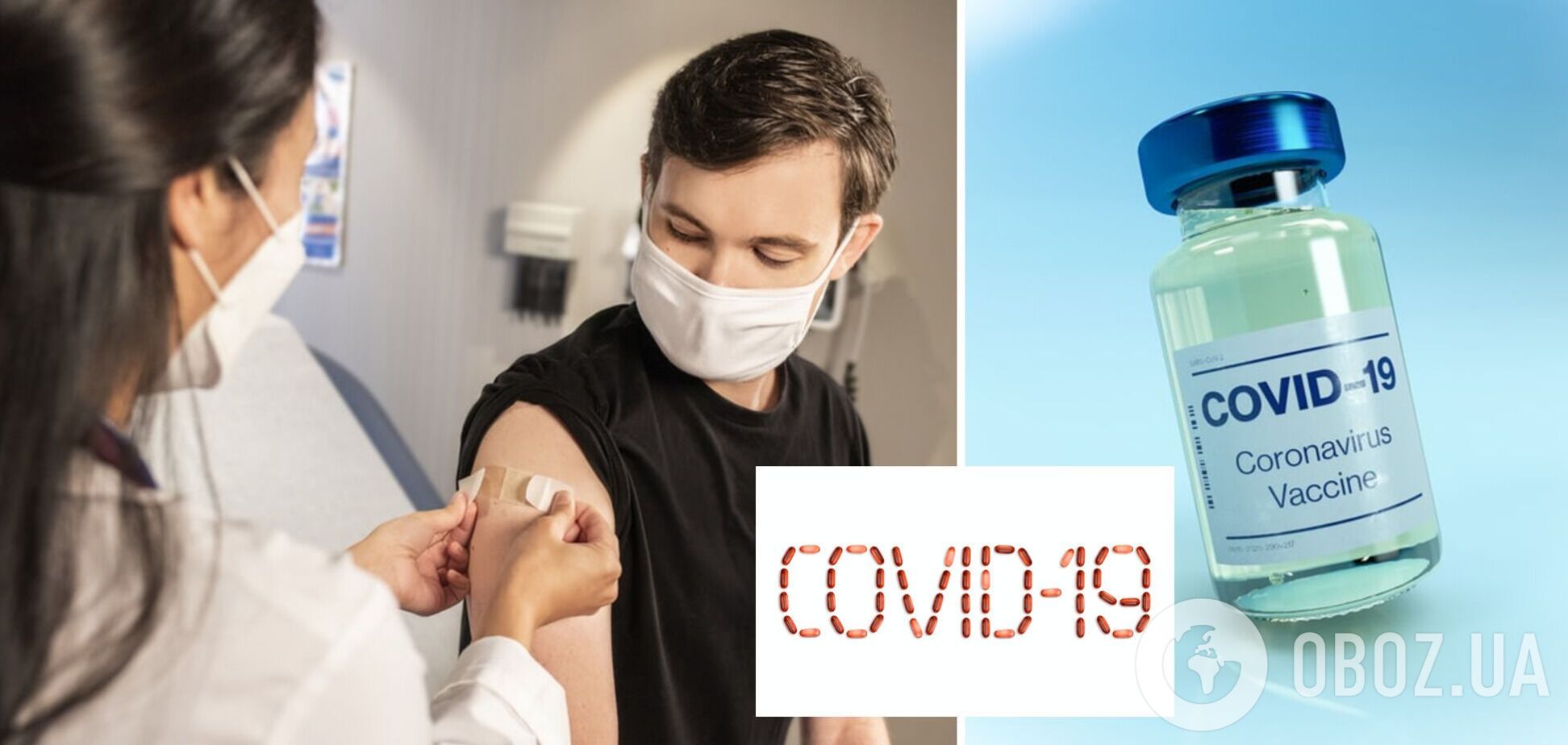 Лікар розповів, кому насамперед варто зробити бустерне щеплення від COVID-19