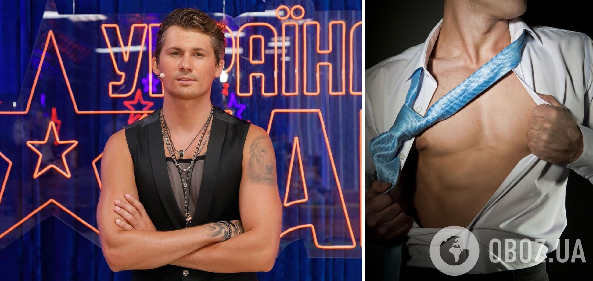 Євгену Коту пропонували стати 'утриманцем дяді': гратиме з твоїми сідницями