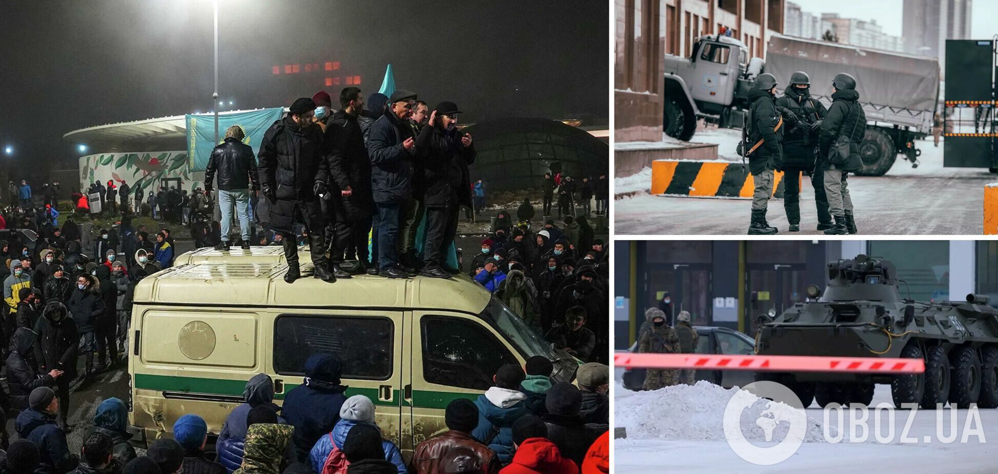 Протесты в Казахстане сегодня 9 января