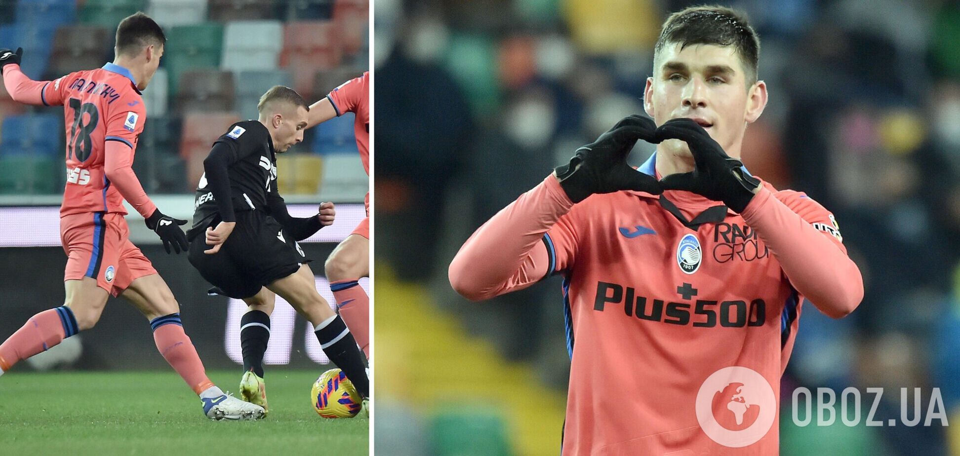 Руслан Малиновский