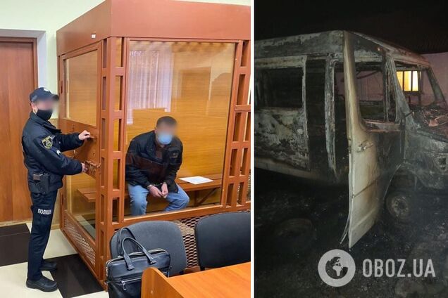 Поджигатель мстил мужчинам, с которыми общалась его бывшая жена