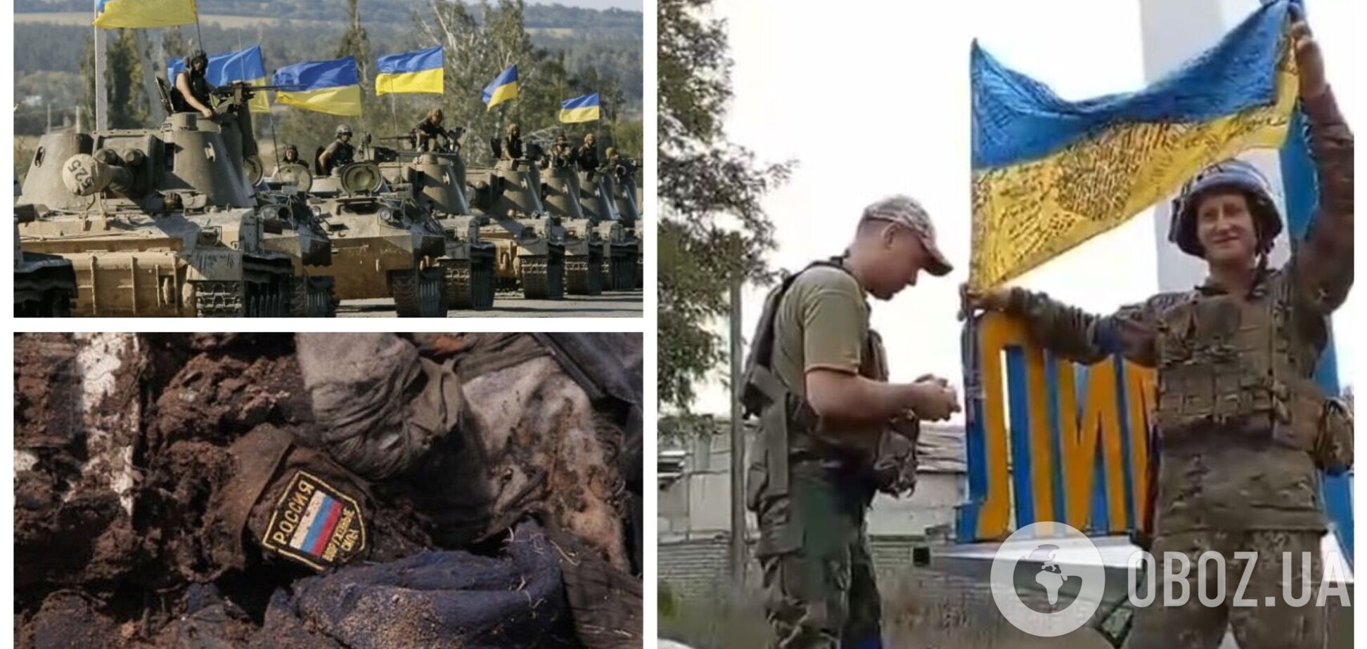 Воины ВСУ подняли украинский флаг в Лимане Донецкой области. Видео